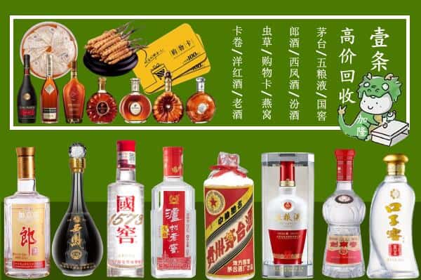 郑州市登封回收烟酒