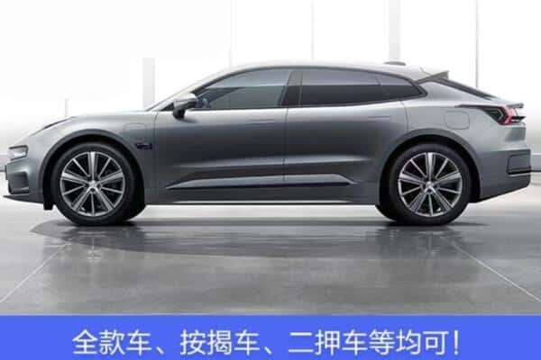 郑州市登封按揭车抵押