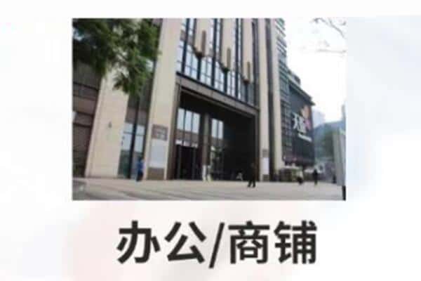 郑州市登封诚信商铺抵押