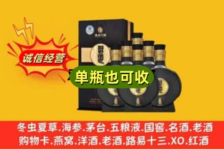 郑州市登封回收习酒