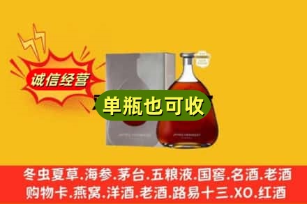 郑州市登封诚信回收名仕
