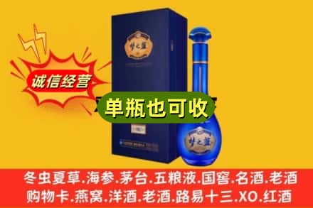 郑州市登封诚信回收梦之蓝