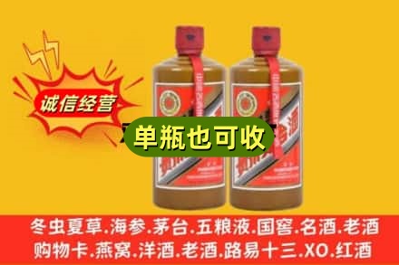郑州市登封名酒回收酱瓶茅台酒.jpg