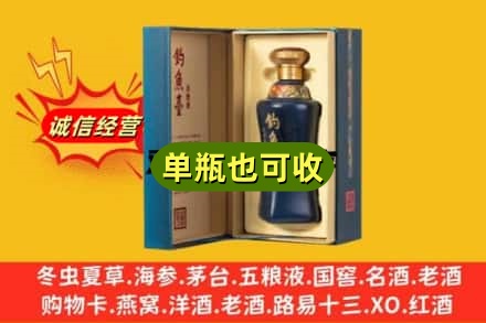 郑州市登封附近回收钓鱼台