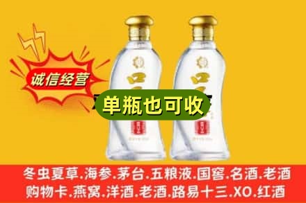 郑州市登封附近回收口子窖