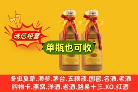 郑州市登封回收15年茅台