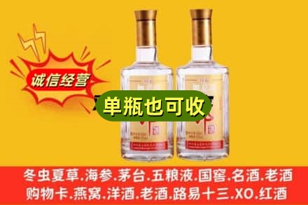 郑州市登封回收郎酒