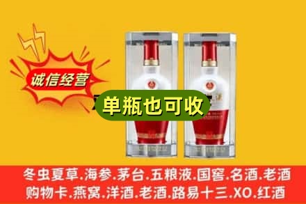 郑州市登封回收老五粮液